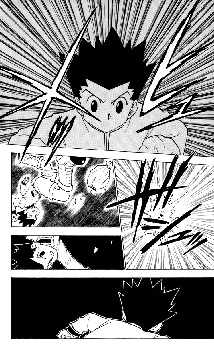 Hunter x Hunter Manga Chapter 231 page 14 - 9: Part 2
