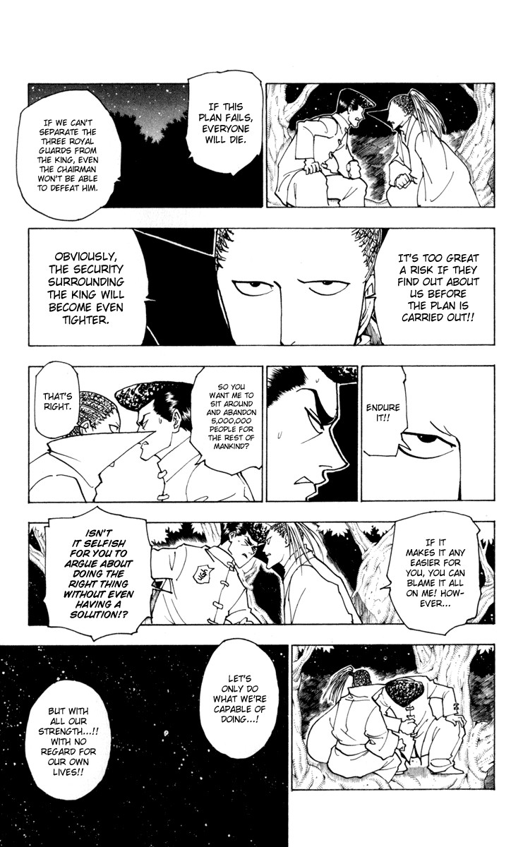 Hunter x Hunter Manga Chapter 231 page 7 - 9: Part 2