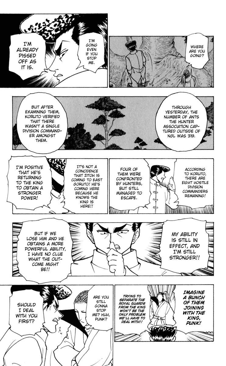 Hunter x Hunter Manga Chapter 234 page 7 - 9: Part 5