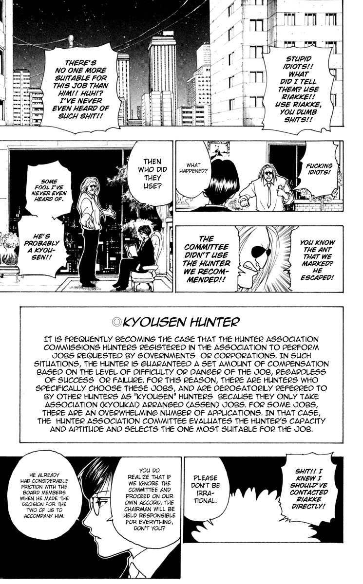 Hunter x Hunter Manga Chapter 234 page 9 - 9: Part 5