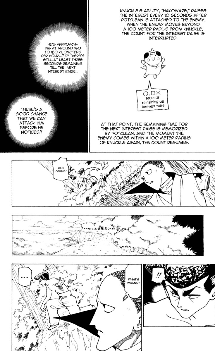 Hunter x Hunter Manga Chapter 235 page 2 - 8: Part 1