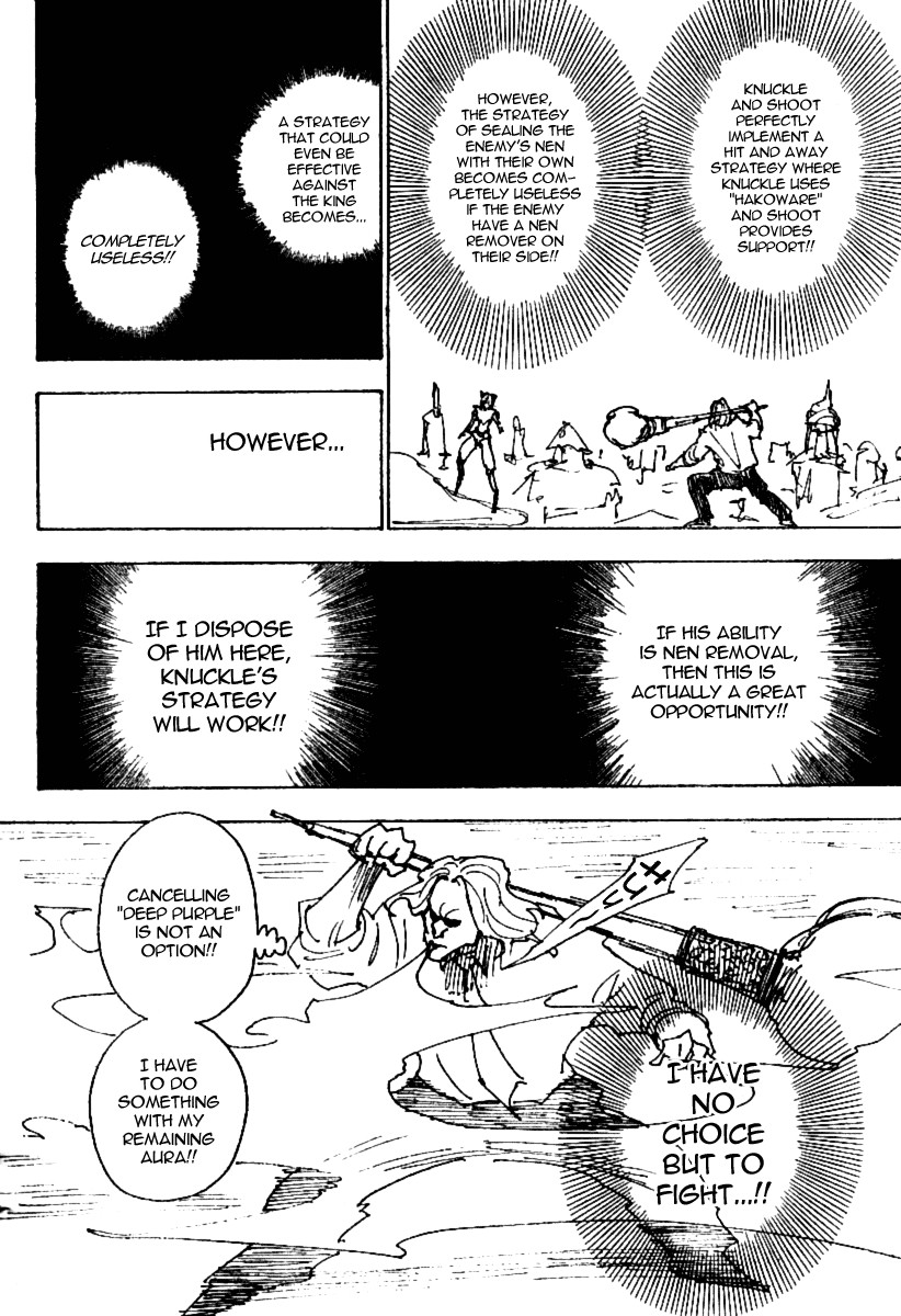 Hunter x Hunter Manga Chapter 245 page 2 - 6: Part 2