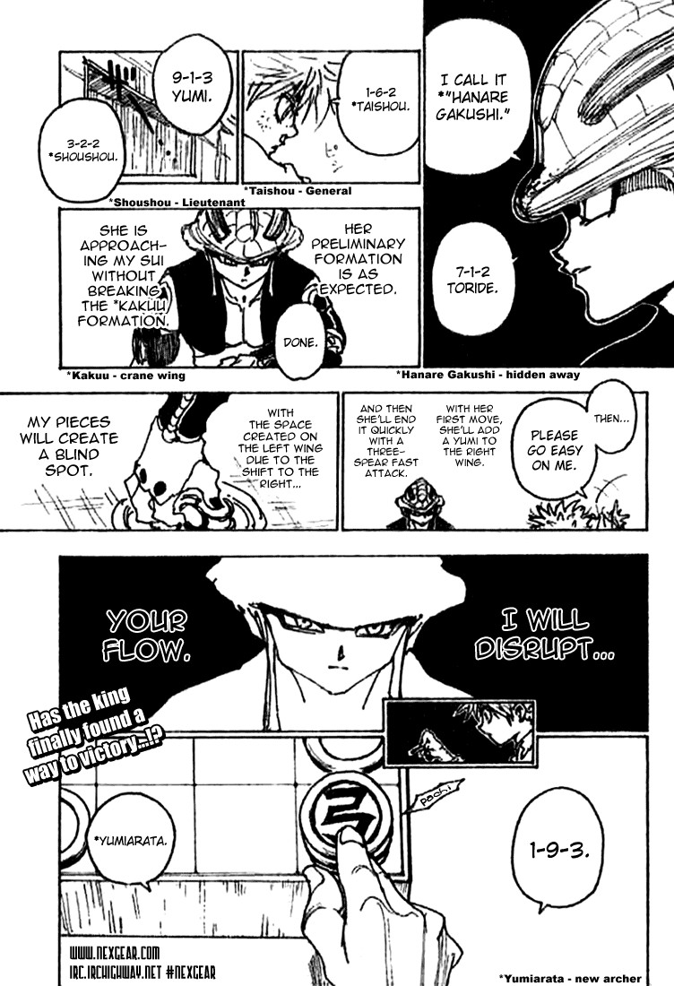 Hunter x Hunter Manga Chapter 246 page 14 - 6: Part 3