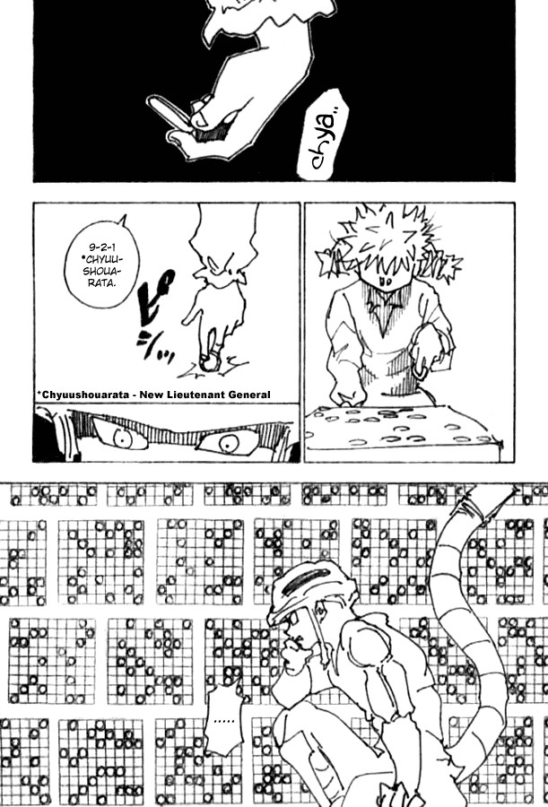 Hunter x Hunter Manga Chapter 247 page 3 - 6: Part 4
