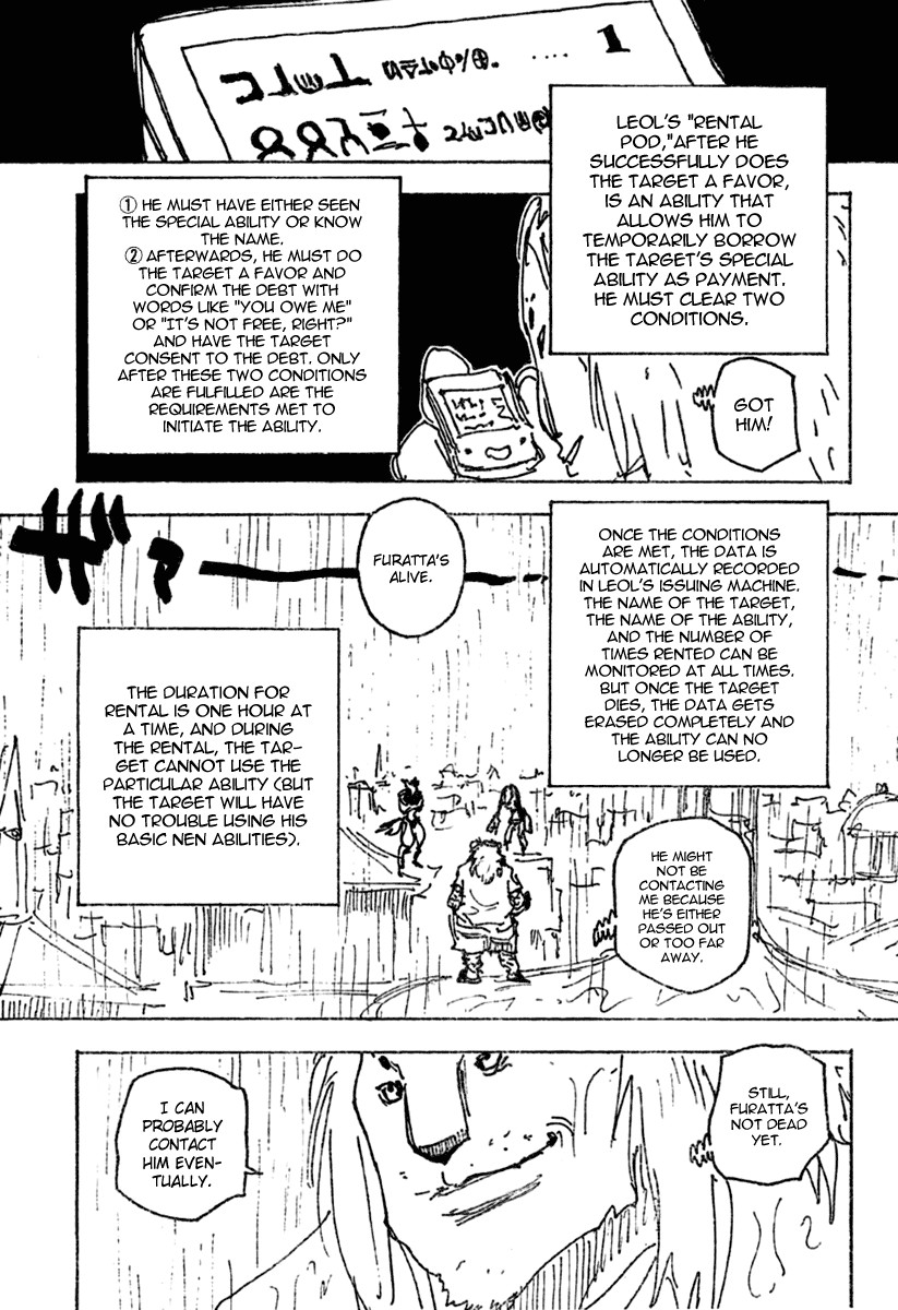 Hunter x Hunter Manga Chapter 248 page 11 - 6: Part 5