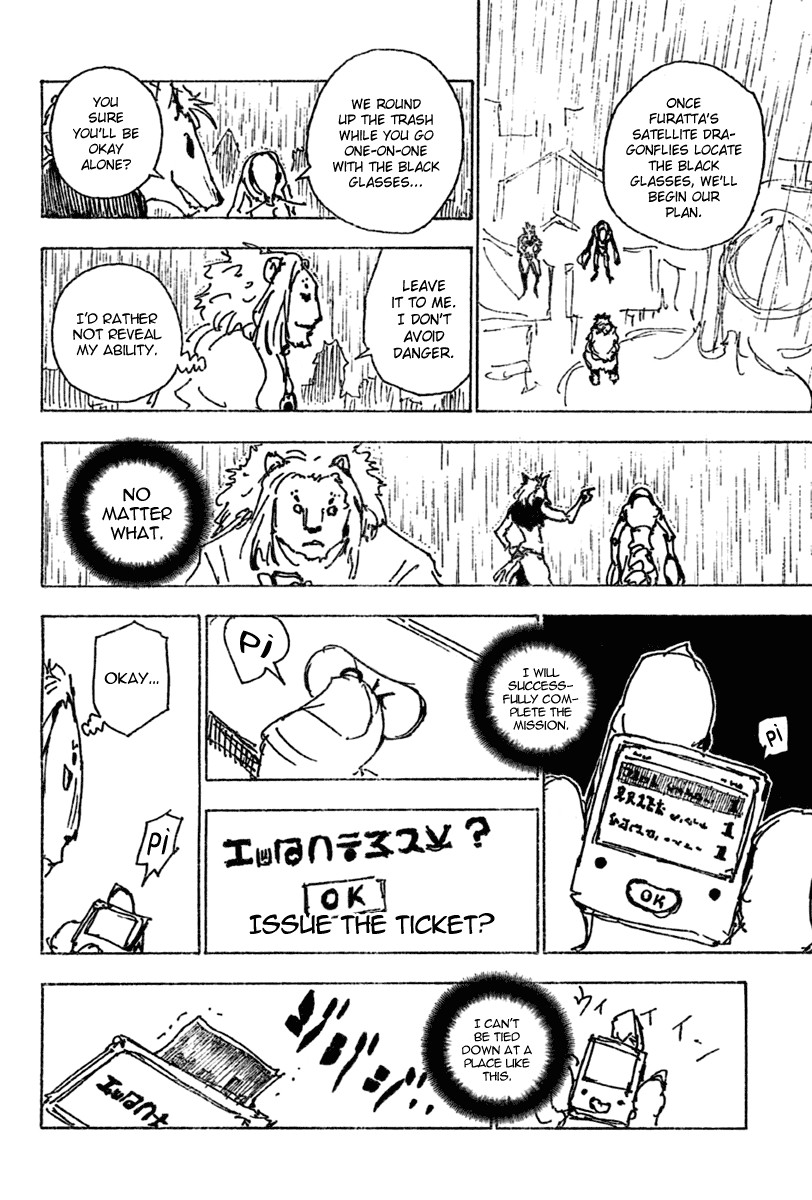 Hunter x Hunter Manga Chapter 248 page 12 - 6: Part 5