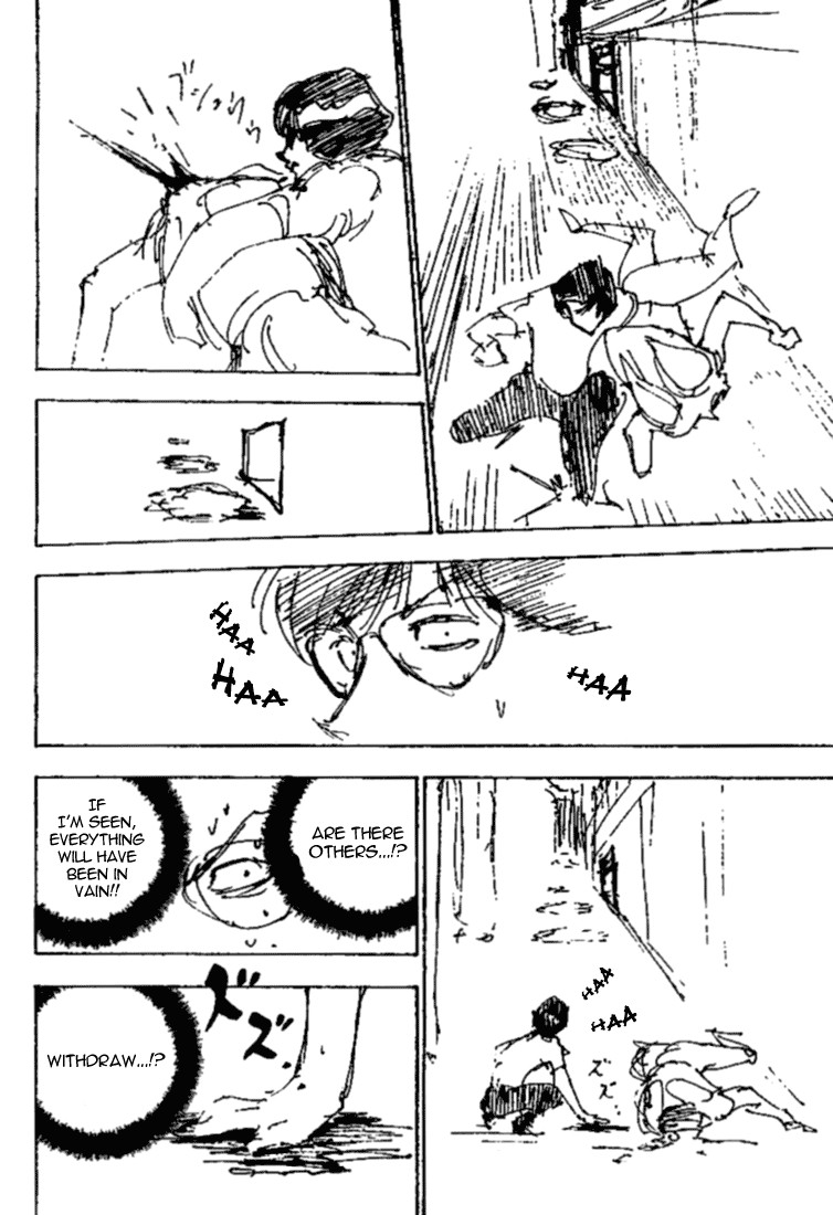 Hunter x Hunter Manga Chapter 251 page 10 - 6: Part 8