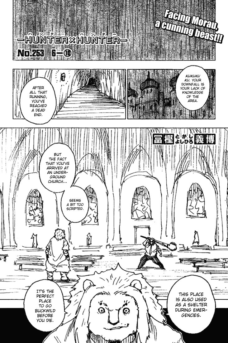 Hunter x Hunter Manga Chapter 253 page 1 - 6: Part 10