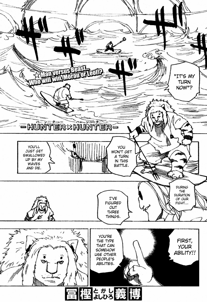 Hunter x Hunter Manga Chapter 254 page 1 - 6: Part 11