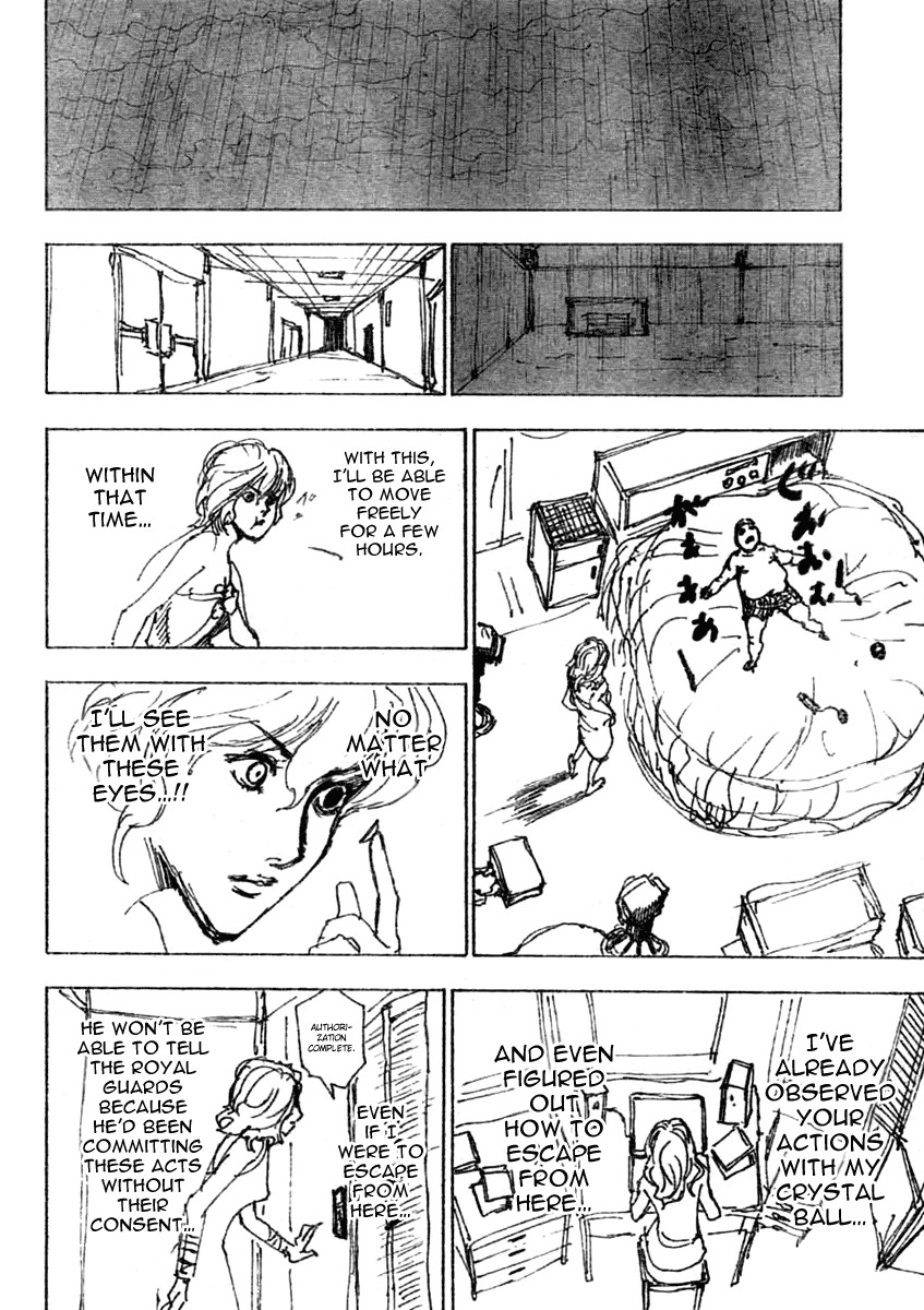 Hunter x Hunter Manga Chapter 254 page 14 - 6: Part 11