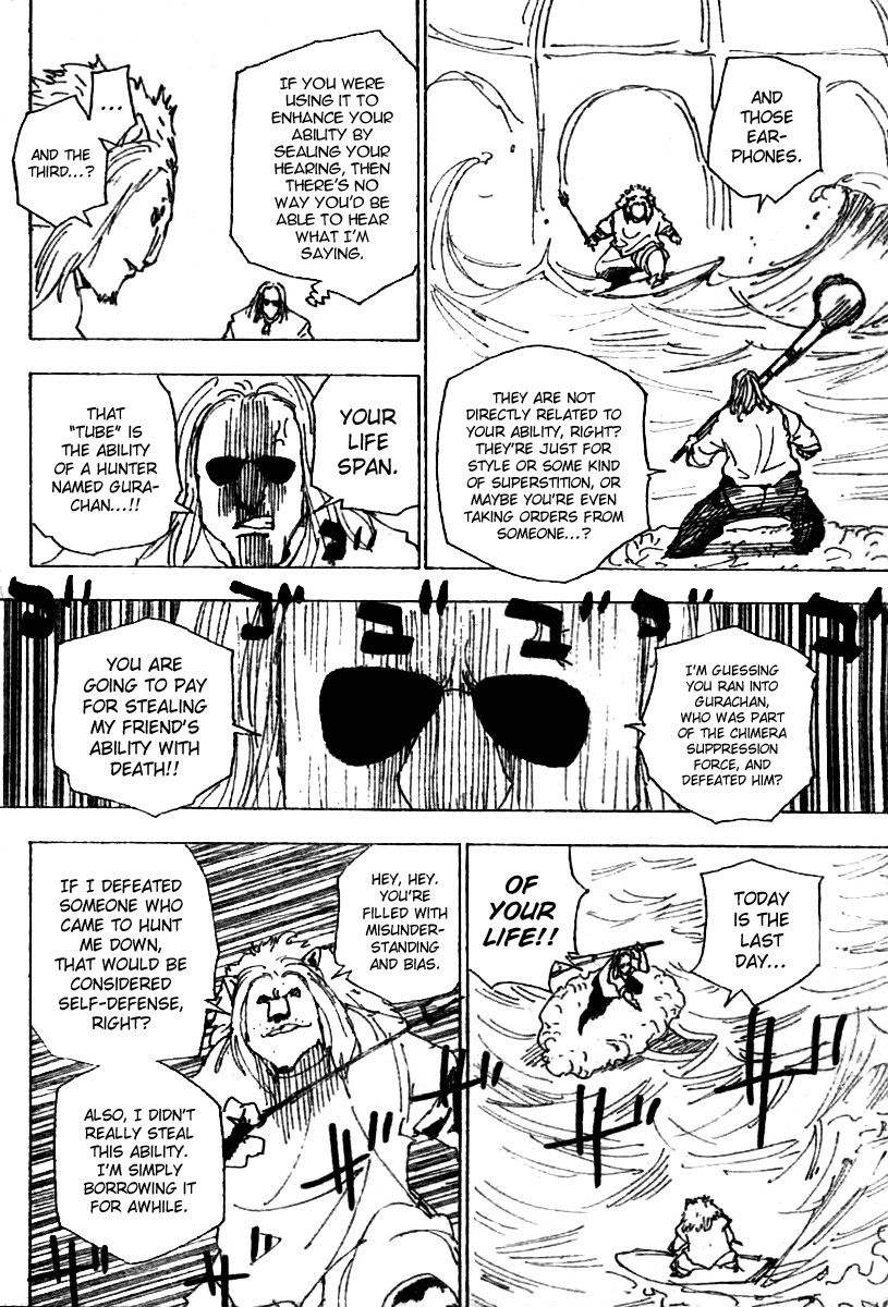 Hunter x Hunter Manga Chapter 254 page 2 - 6: Part 11
