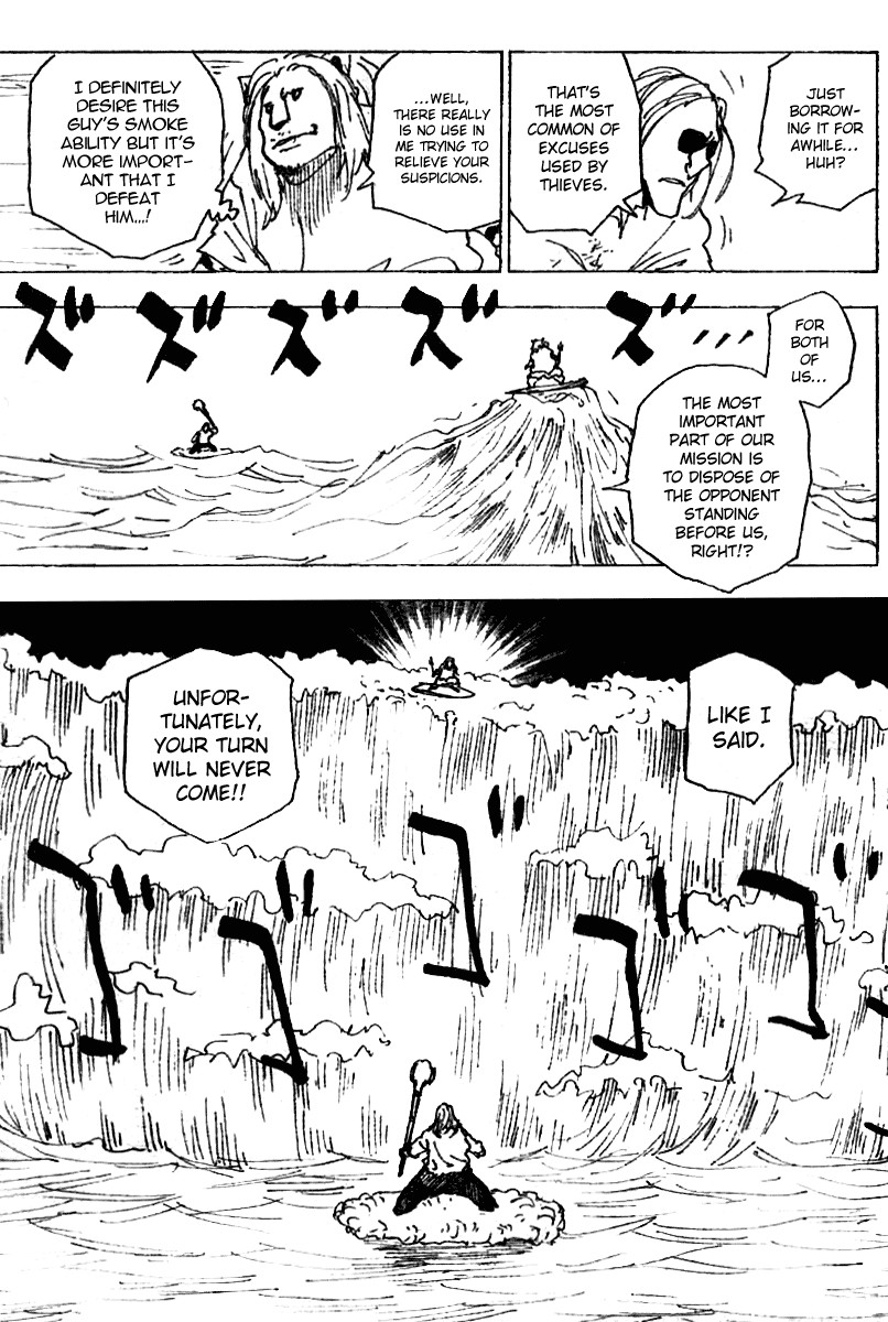 Hunter x Hunter Manga Chapter 254 page 3 - 6: Part 11