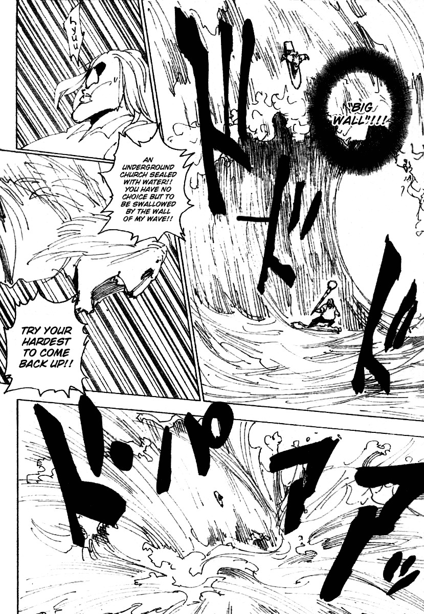 Hunter x Hunter Manga Chapter 254 page 4 - 6: Part 11
