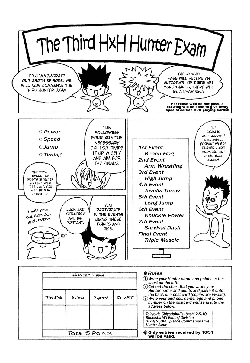 Hunter x Hunter Manga Chapter 255 page 4 - 5: Part 1 to 2: Part 1