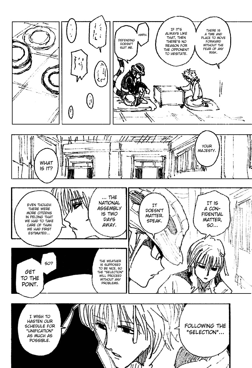 Hunter x Hunter Manga Chapter 256 page 10 - 2: Part 2