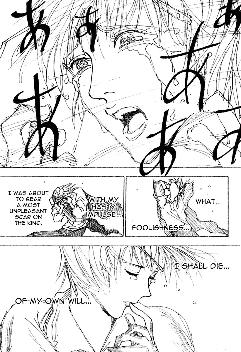 Hunter x Hunter Manga Chapter 256 page 3 - 2: Part 2