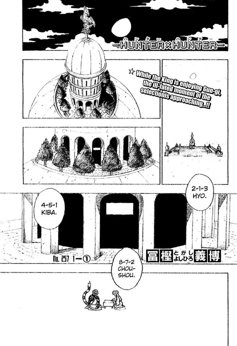 Hunter x Hunter Manga Chapter 257 page 1 - 1: Part 1