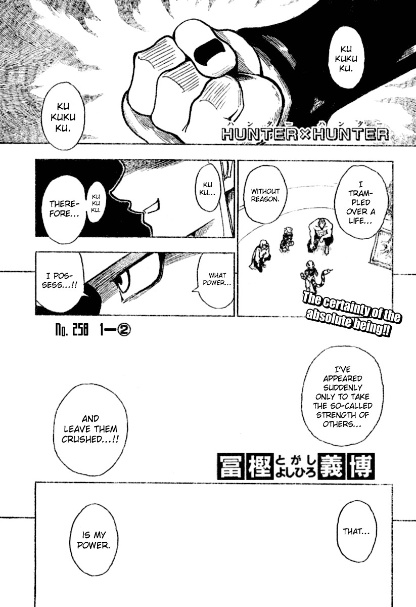 Hunter x Hunter Manga Chapter 258 page 1 - 1: Part 2