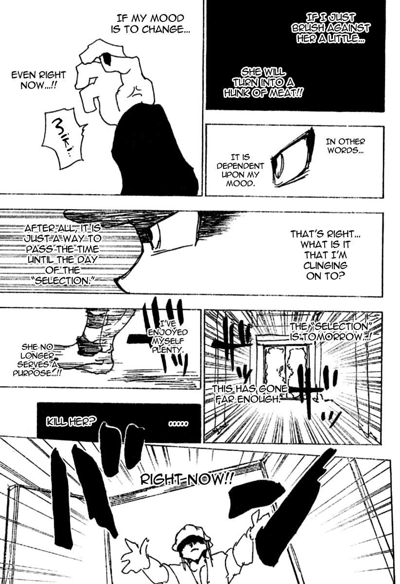 Hunter x Hunter Manga Chapter 258 page 5 - 1: Part 2