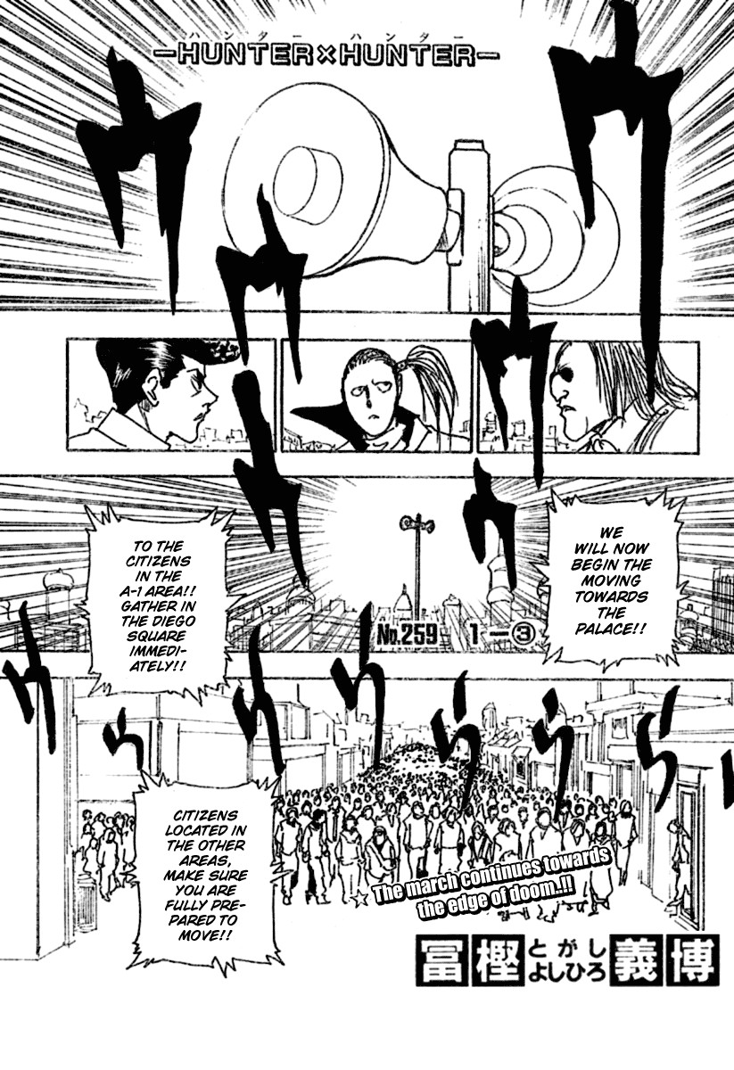 Hunter x Hunter Manga Chapter 259 page 1 - 1: Part 3