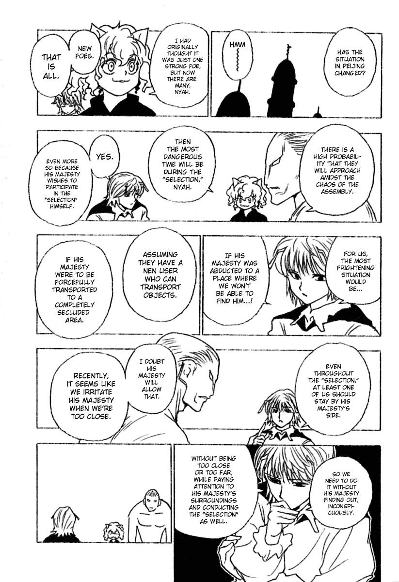 Hunter x Hunter Manga Chapter 259 page 3 - 1: Part 3