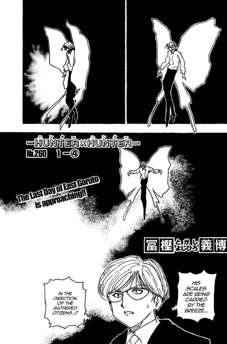Hunter x Hunter Manga Chapter 260 page 1 - 1: Part 4