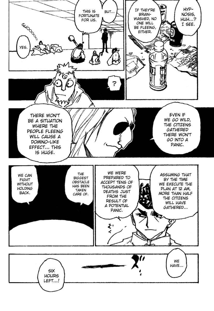 Hunter x Hunter Manga Chapter 260 page 4 - 1: Part 4