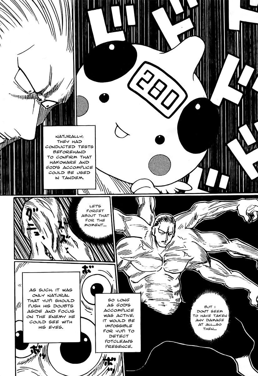 Hunter x Hunter Manga Chapter 267 page 3 - Activation