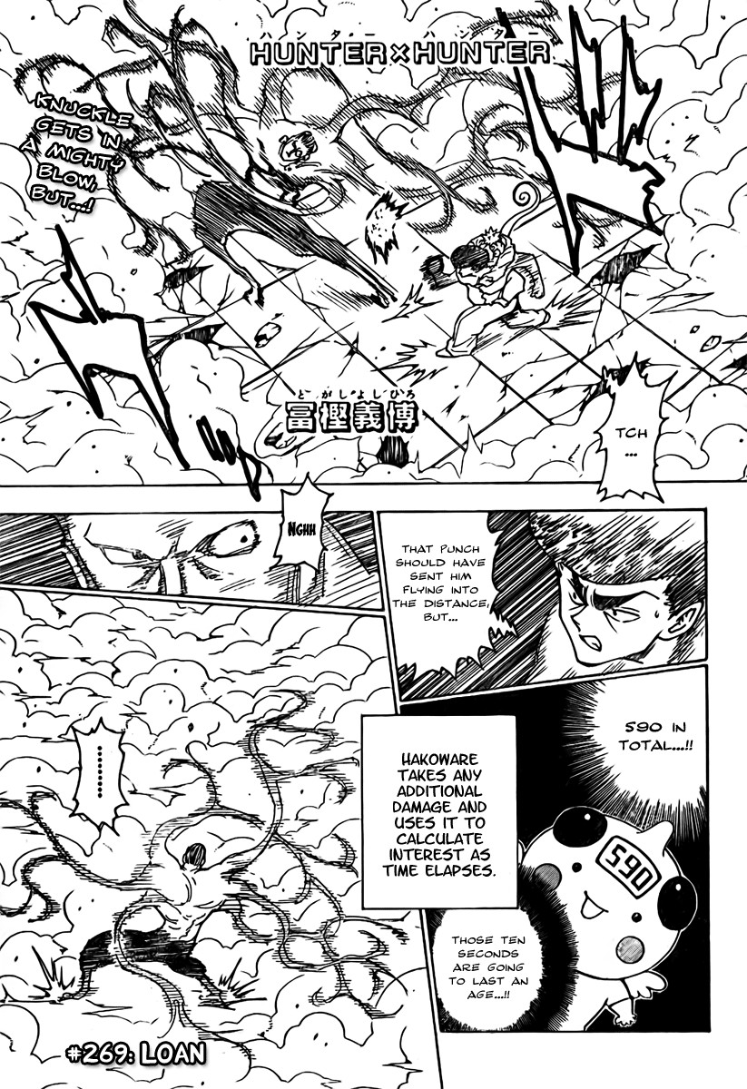 Hunter x Hunter Manga Chapter 269 page 1 - Adversity Is a Good Thing