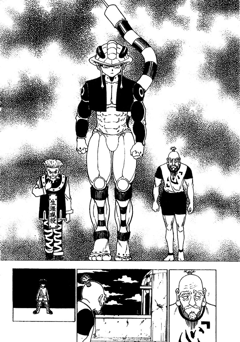 Hunter x Hunter Manga Chapter 270 page 15 - Indebted To