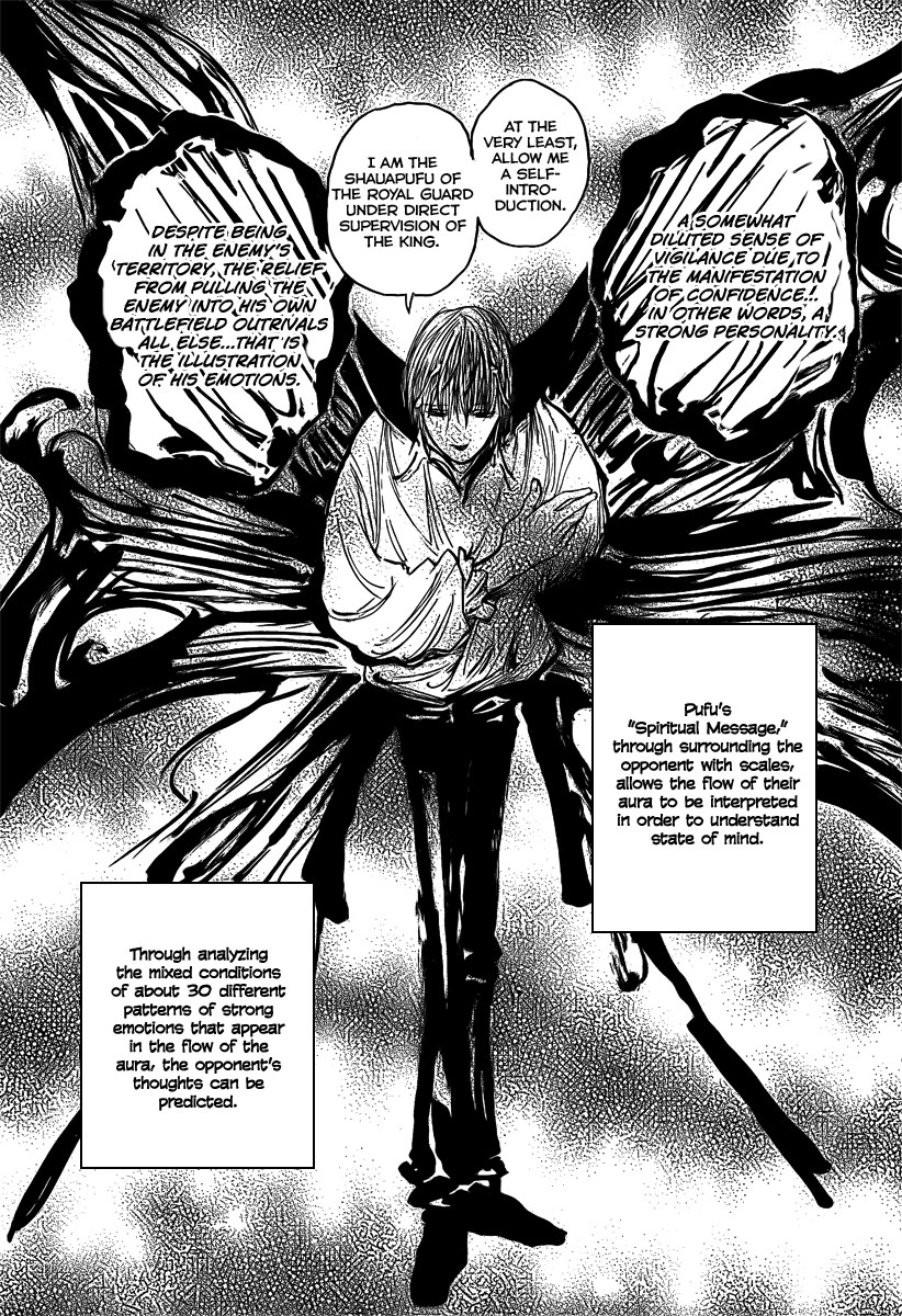 Hunter x Hunter Manga Chapter 273 page 3 - We Meet Again