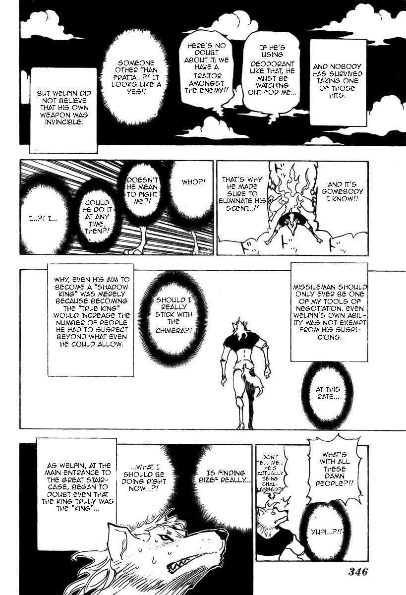 Hunter x Hunter Manga Chapter 276 page 17 - Missileman