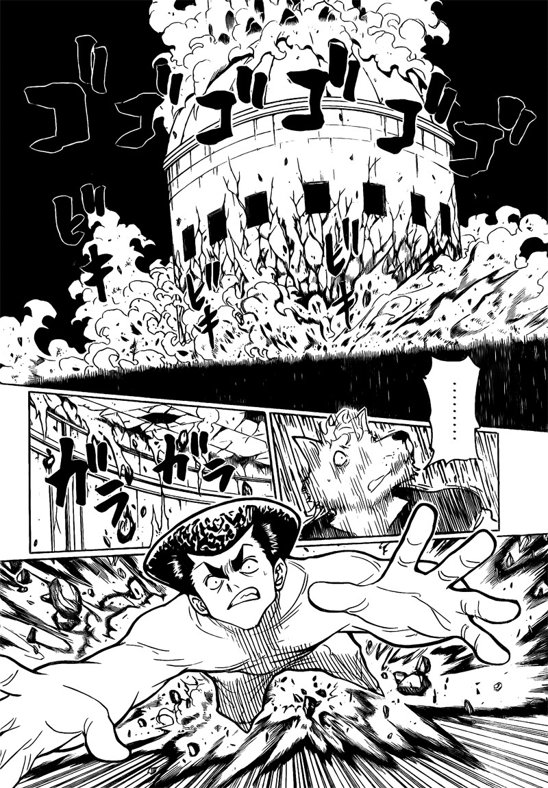 Hunter x Hunter Manga Chapter 278 page 5 - Destruction