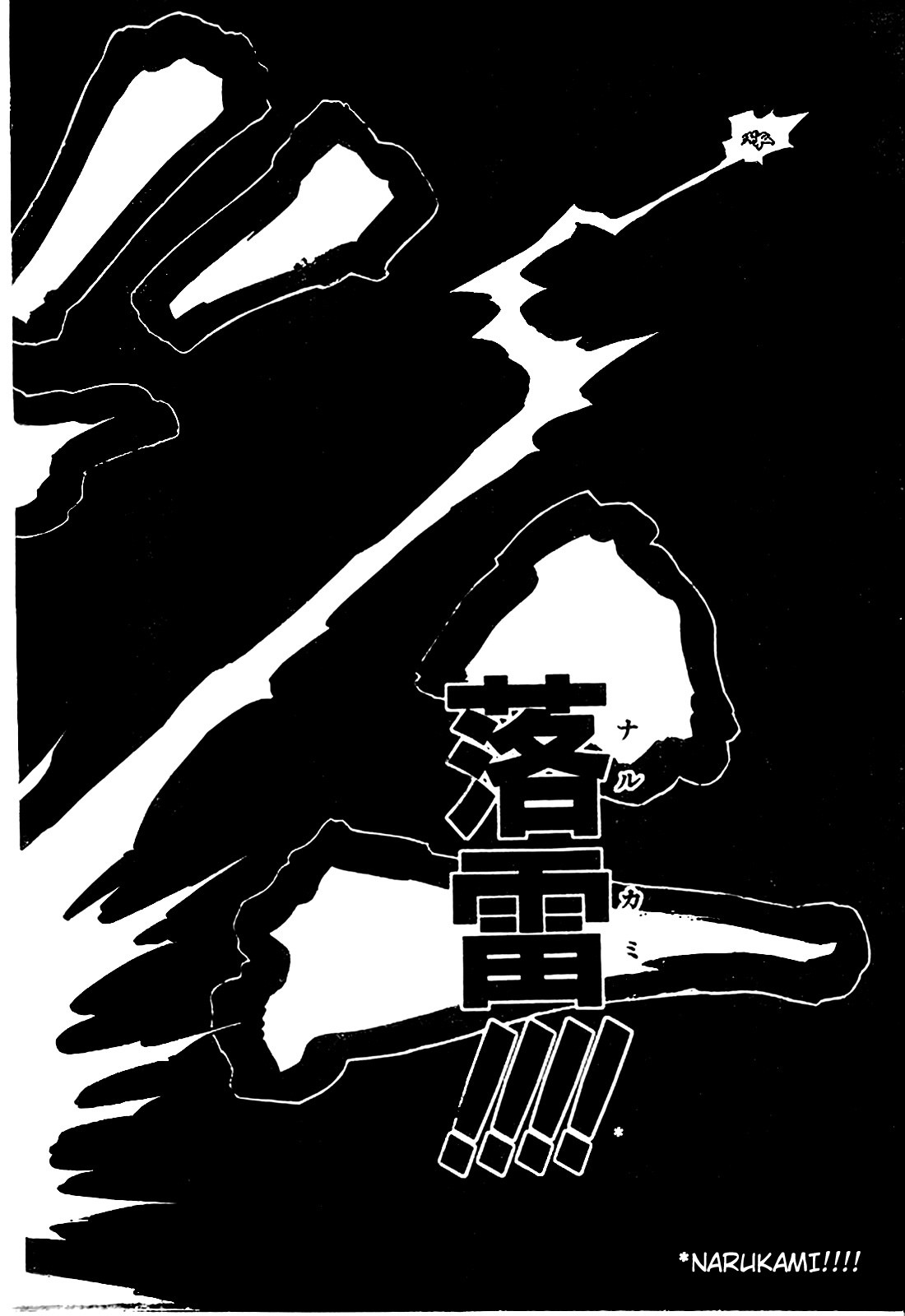 Hunter x Hunter Manga Chapter 280 page 16 - Direct Hit