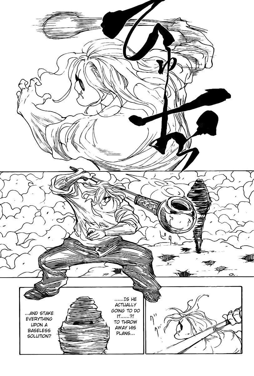 Hunter x Hunter Manga Chapter 283 page 17 - Determination