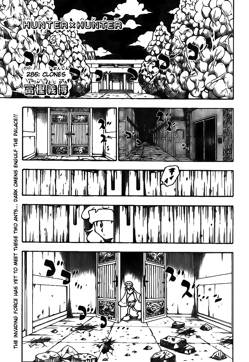 Hunter x Hunter Manga Chapter 285 page 1 - Doubles