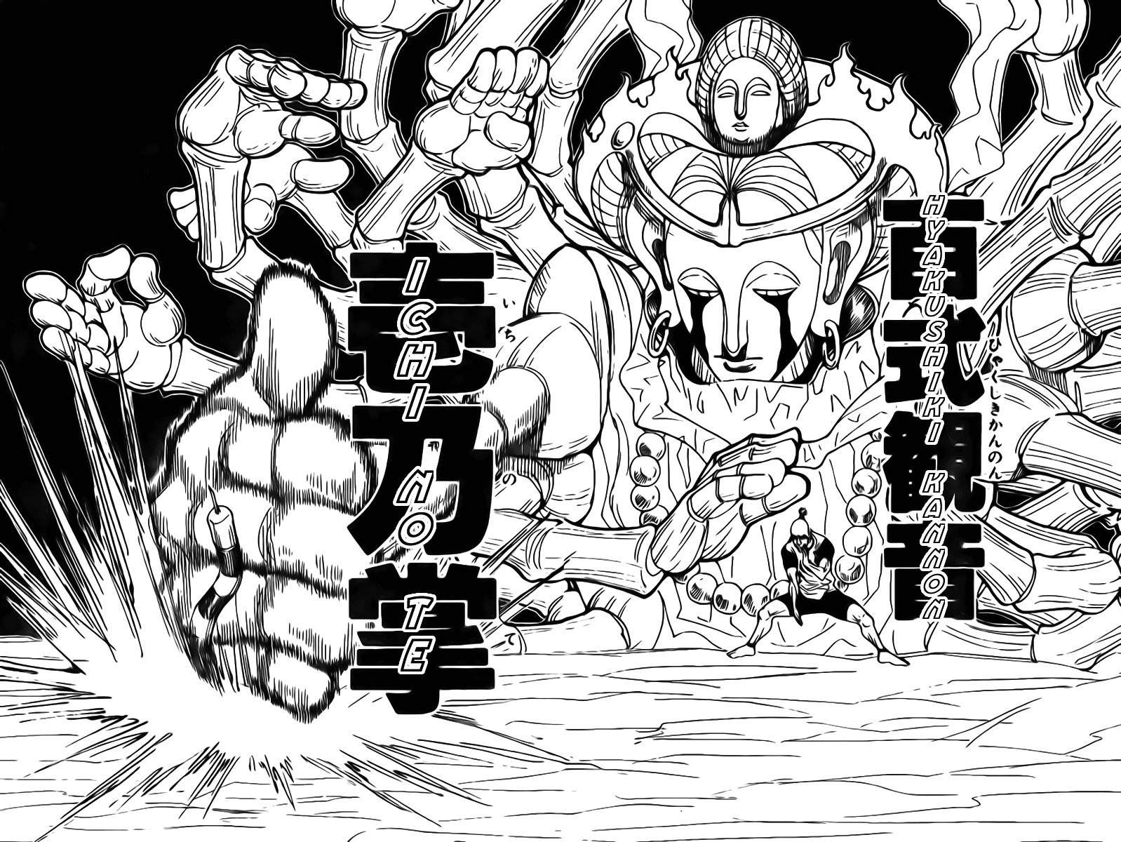 Hunter x Hunter Manga Chapter 288 page 11 - Accolade