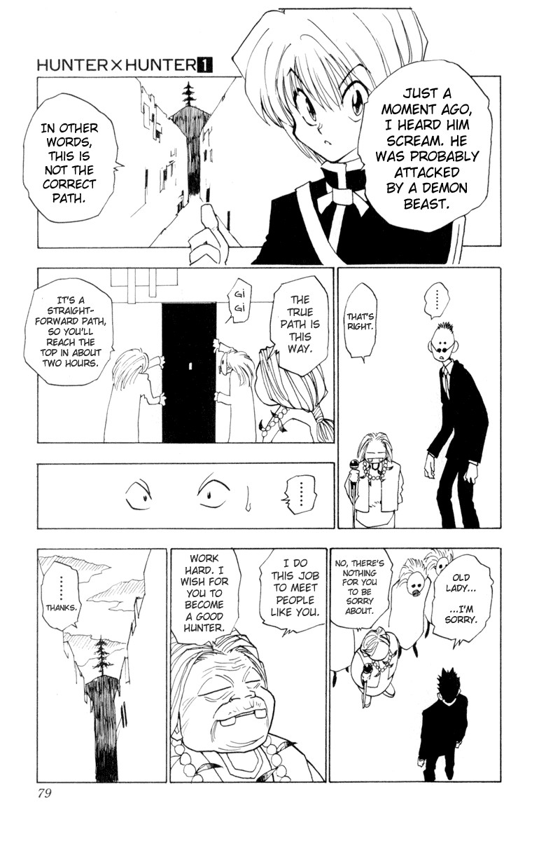 Hunter x Hunter Manga Chapter 3 page 17 - The Ultimate Choice