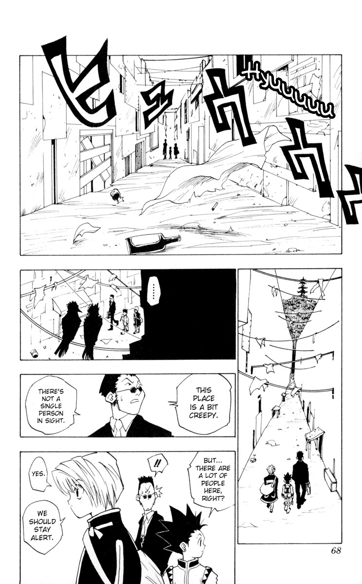 Hunter x Hunter Manga Chapter 3 page 6 - The Ultimate Choice