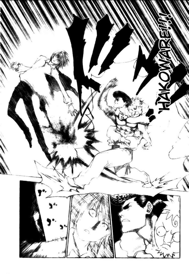 Hunter x Hunter Manga Chapter 301 page 17 - Memory