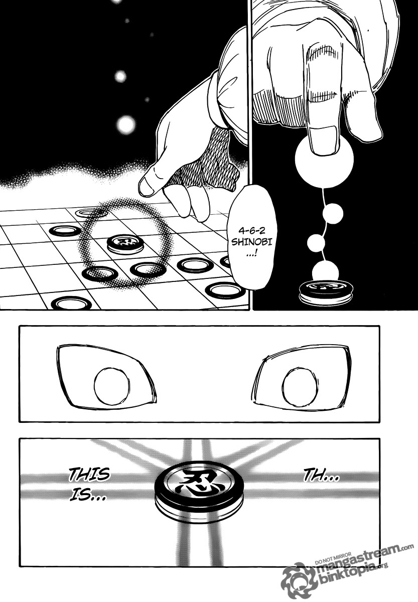 Hunter x Hunter Manga Chapter 317 page 12 - Answer