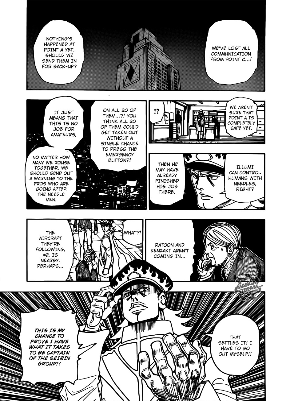 Hunter x Hunter Manga Chapter 329 page 11 - Spy