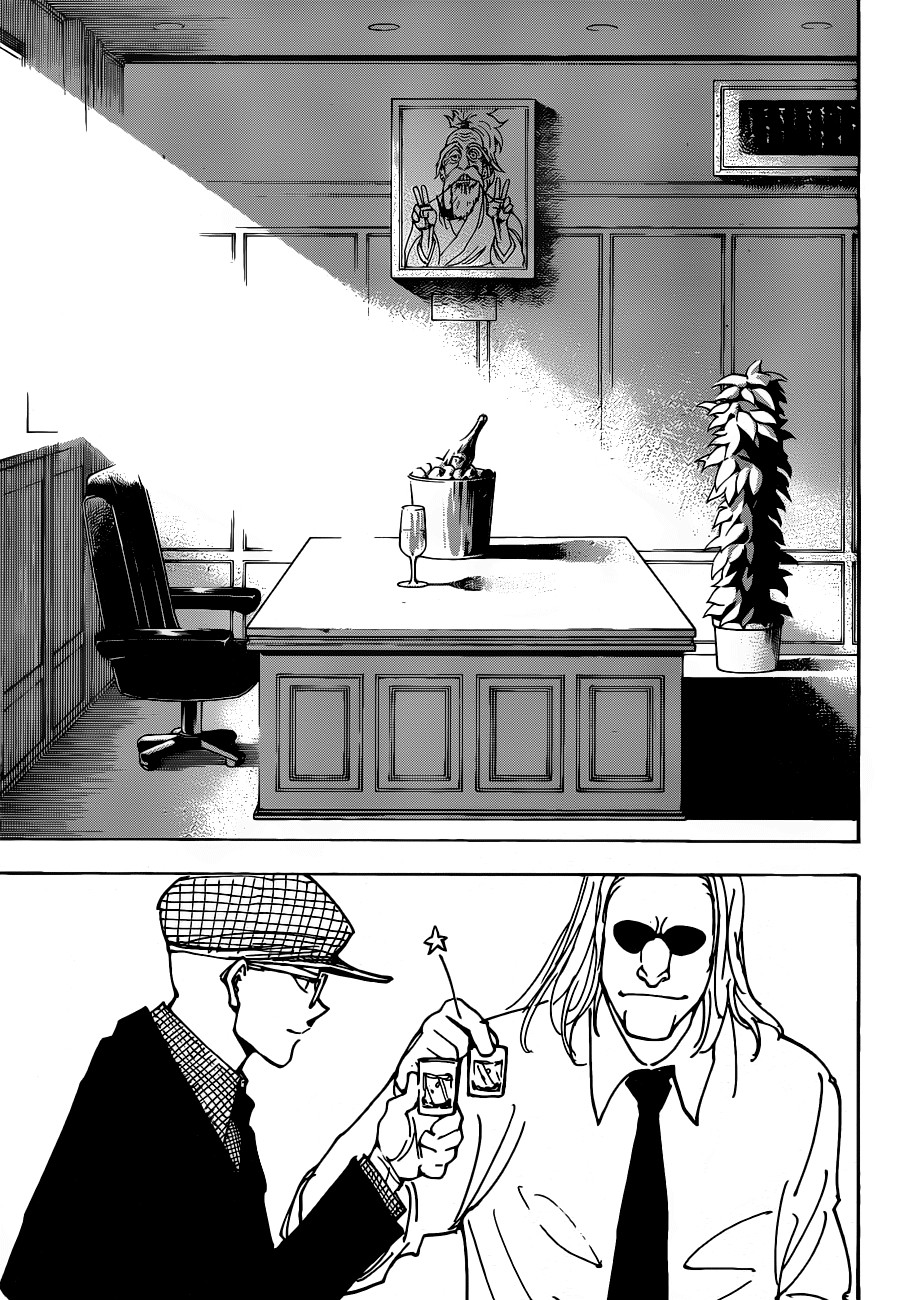 Hunter x Hunter Manga Chapter 339 page 8 - Stillness