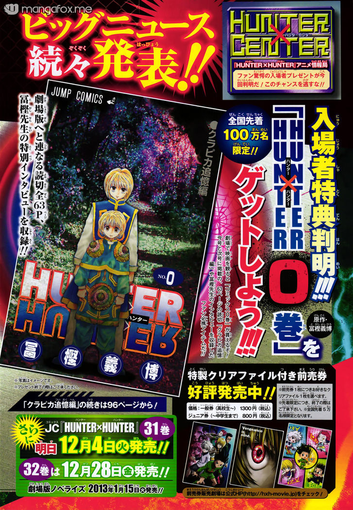 Hunter x Hunter Manga Chapter 340.5 page 3 - Kurapika's Memories (Part 1)