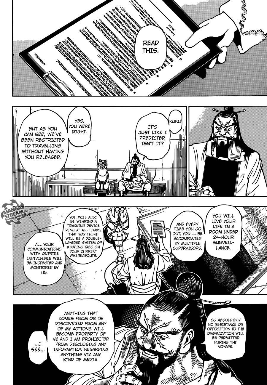 Hunter x Hunter Manga Chapter 345 page 16 - Signature