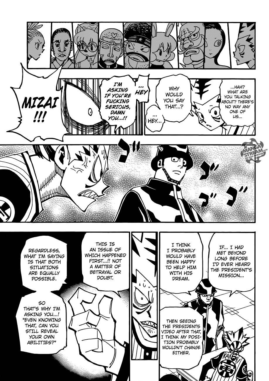 Hunter x Hunter Manga Chapter 348 page 17 - Resolve