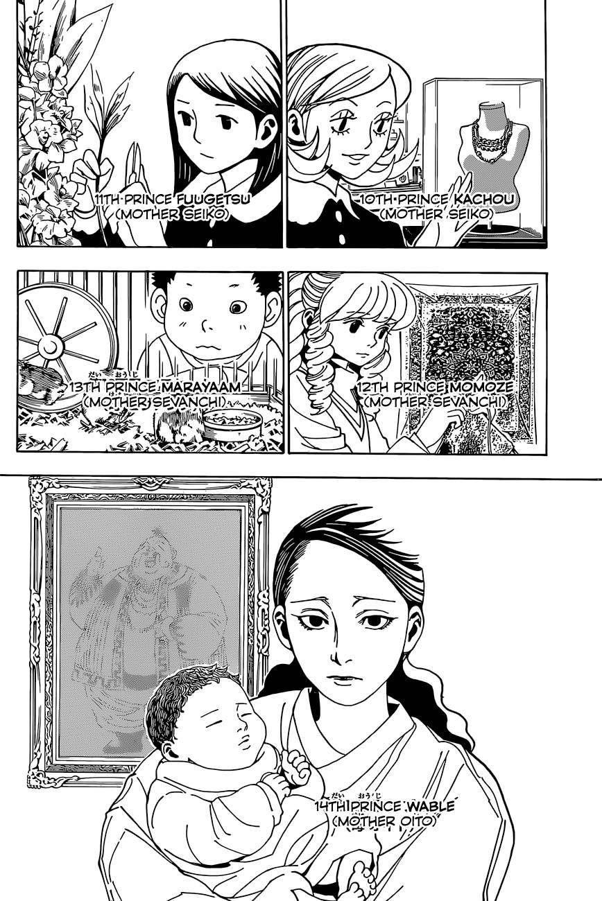 Hunter x Hunter Manga Chapter 349 page 5 - Worm Toxin