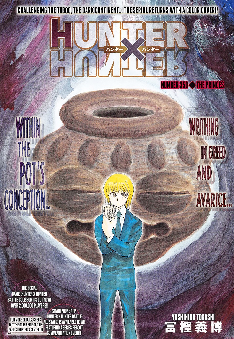 Hunter x Hunter Manga Chapter 350 page 1 - Prince
