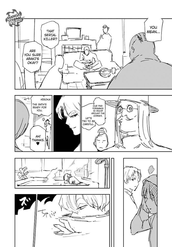 Hunter x Hunter Manga Chapter 356.5 page 41 - Hisoka's Past