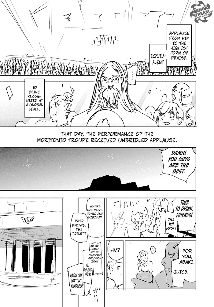 Hunter x Hunter Manga Chapter 356.5 page 44 - Hisoka's Past